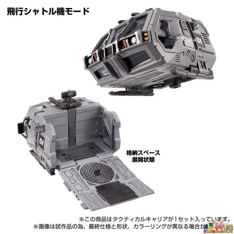 Diaclone Reboot Tactical Mover Tactical Carrier