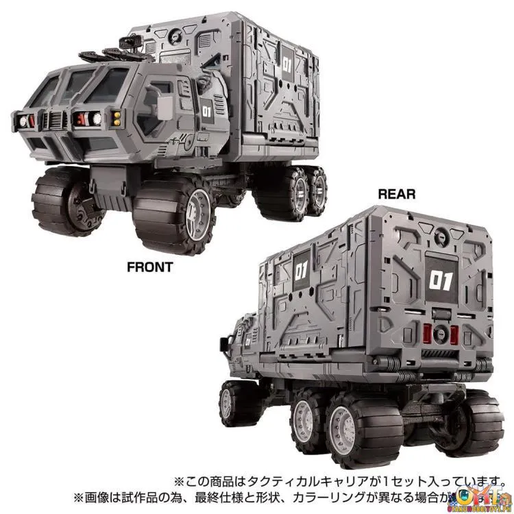 Diaclone Reboot Tactical Mover Tactical Carrier