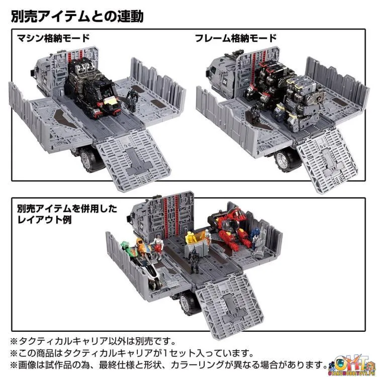 Diaclone Reboot Tactical Mover Tactical Carrier