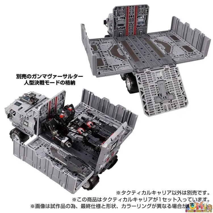 Diaclone Reboot Tactical Mover Tactical Carrier