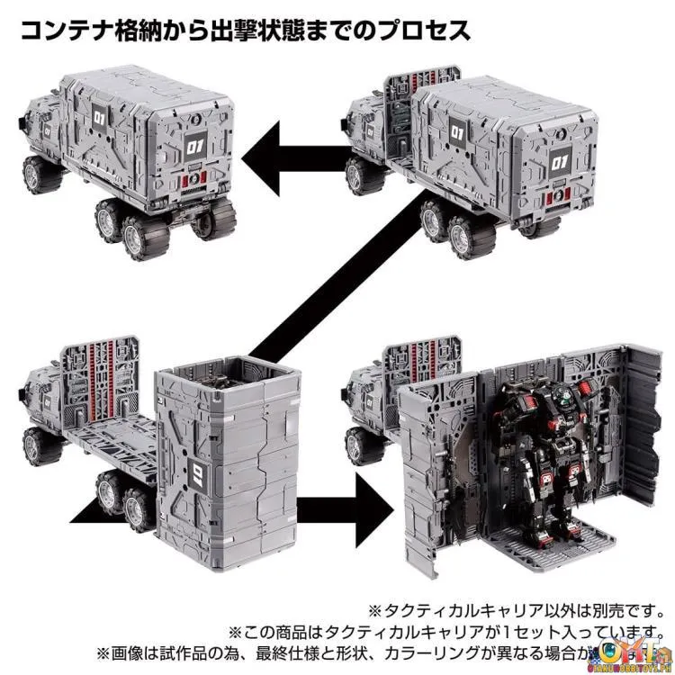 Diaclone Reboot Tactical Mover Tactical Carrier