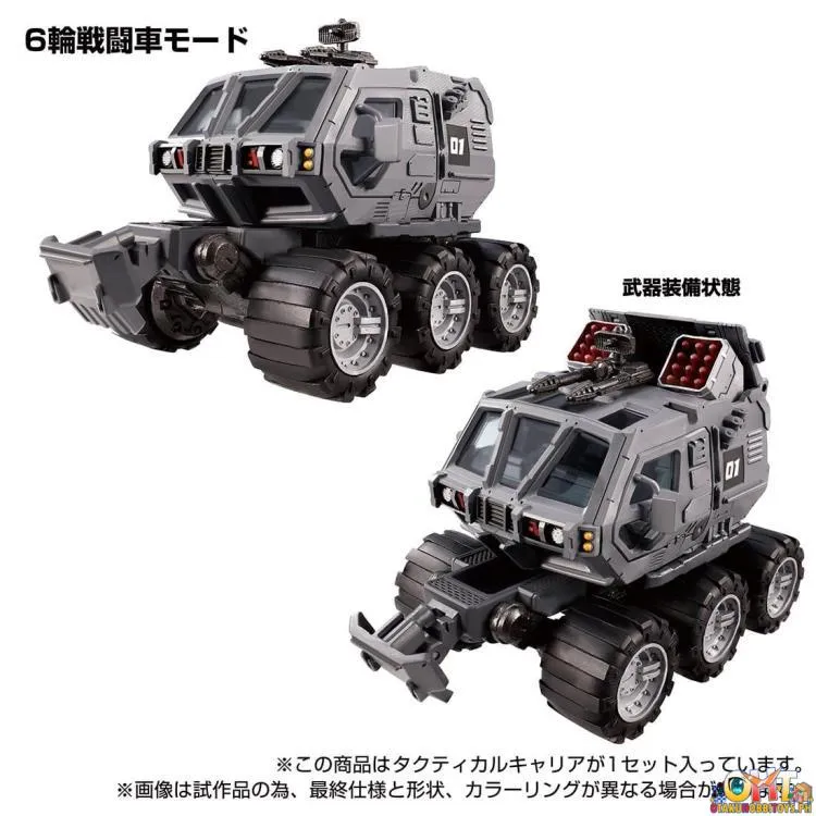 Diaclone Reboot Tactical Mover Tactical Carrier