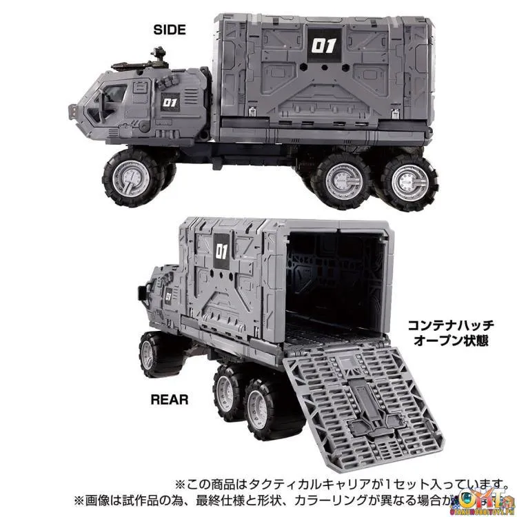 Diaclone Reboot Tactical Mover Tactical Carrier