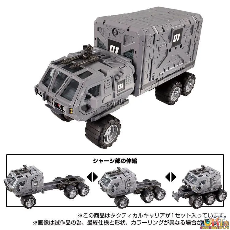 Diaclone Reboot Tactical Mover Tactical Carrier