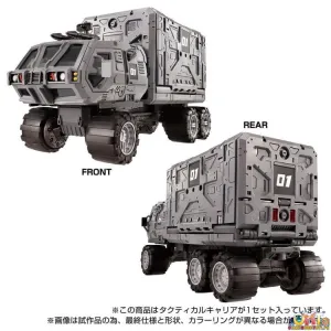 Diaclone Reboot Tactical Mover Tactical Carrier