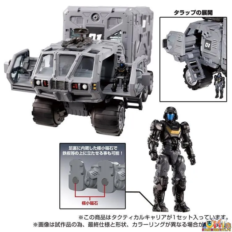 Diaclone Reboot Tactical Mover Tactical Carrier