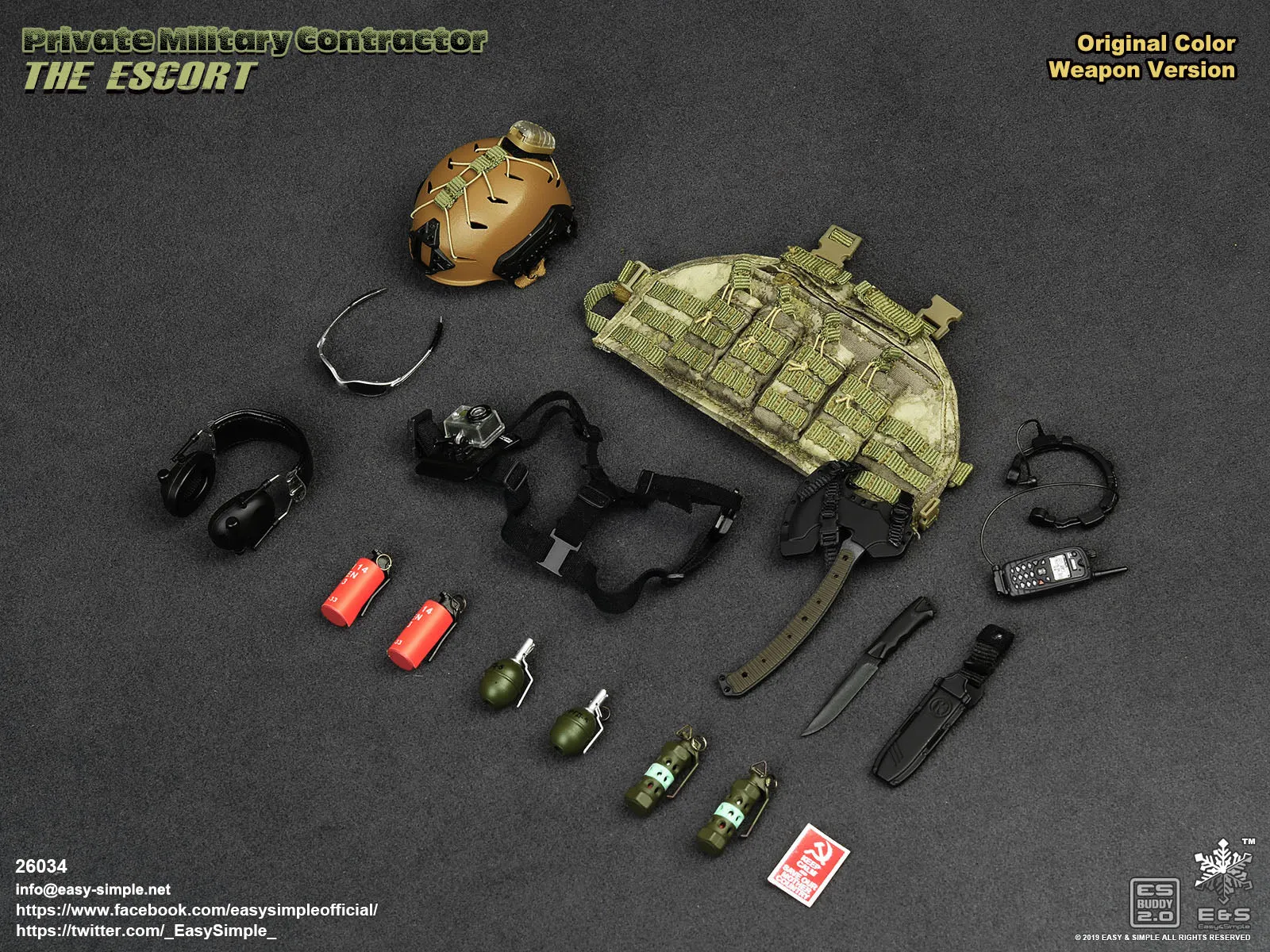 The Escort - Camo Gun Version - MINT IN BOX