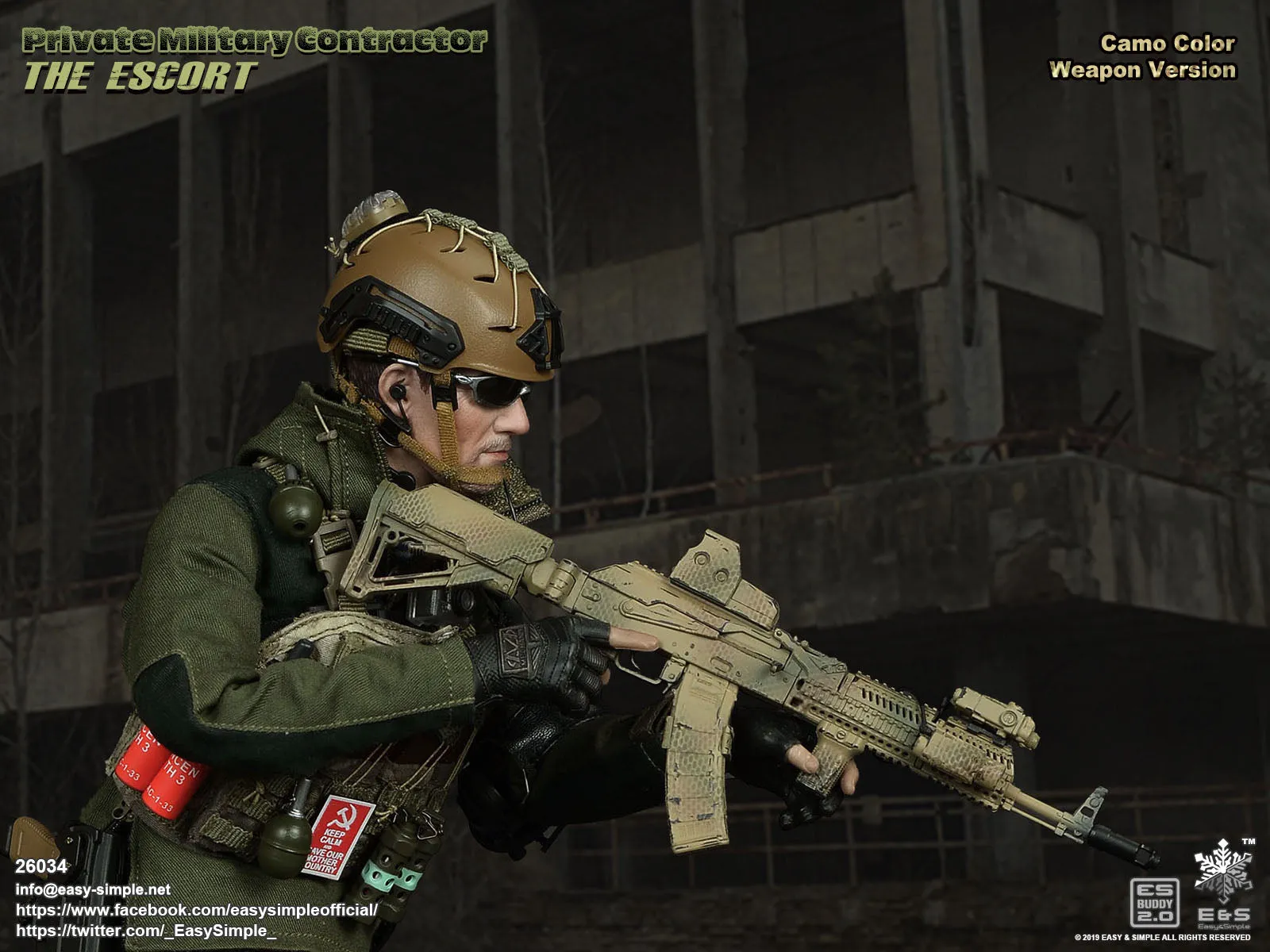 The Escort - Camo Gun Version - MINT IN BOX