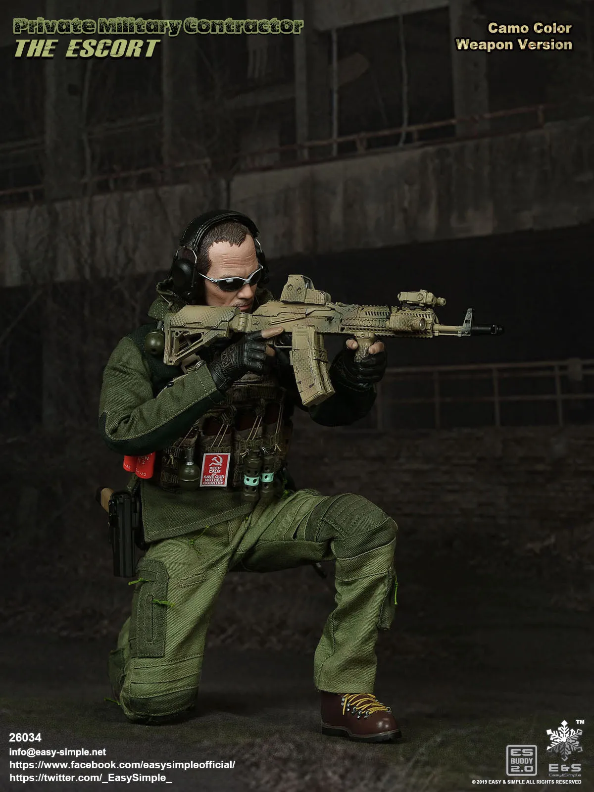 The Escort - Camo Gun Version - MINT IN BOX