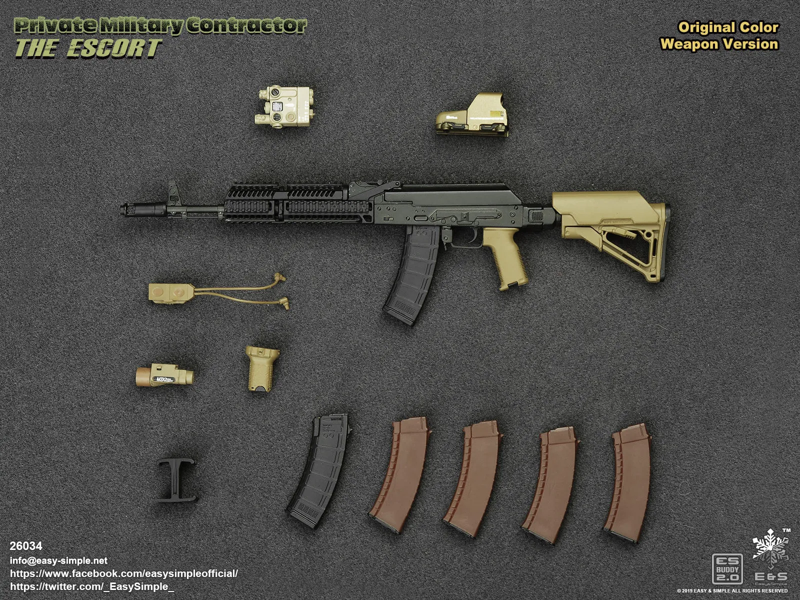 The Escort - Camo Gun Version - MINT IN BOX
