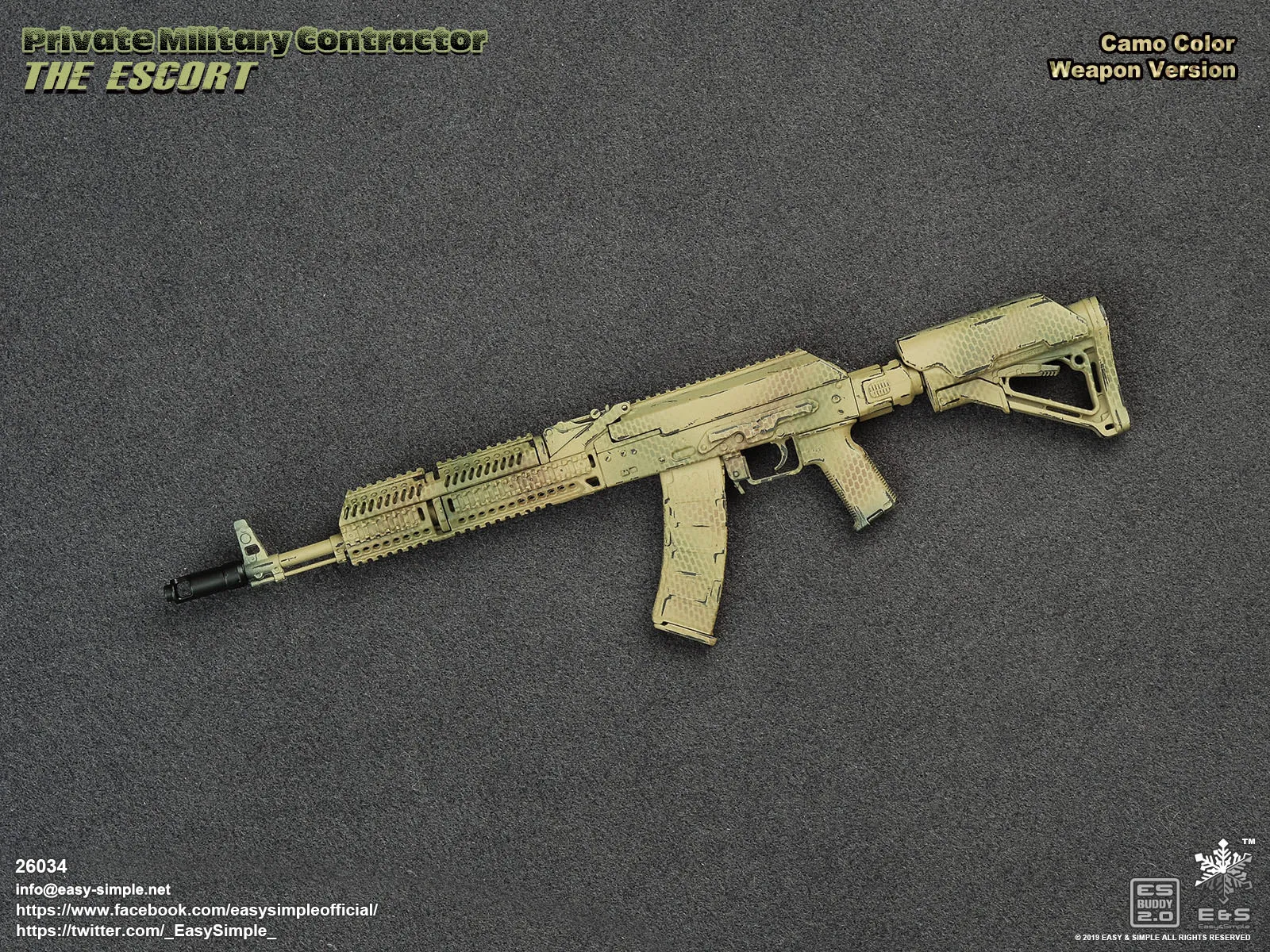 The Escort - Camo Gun Version - MINT IN BOX