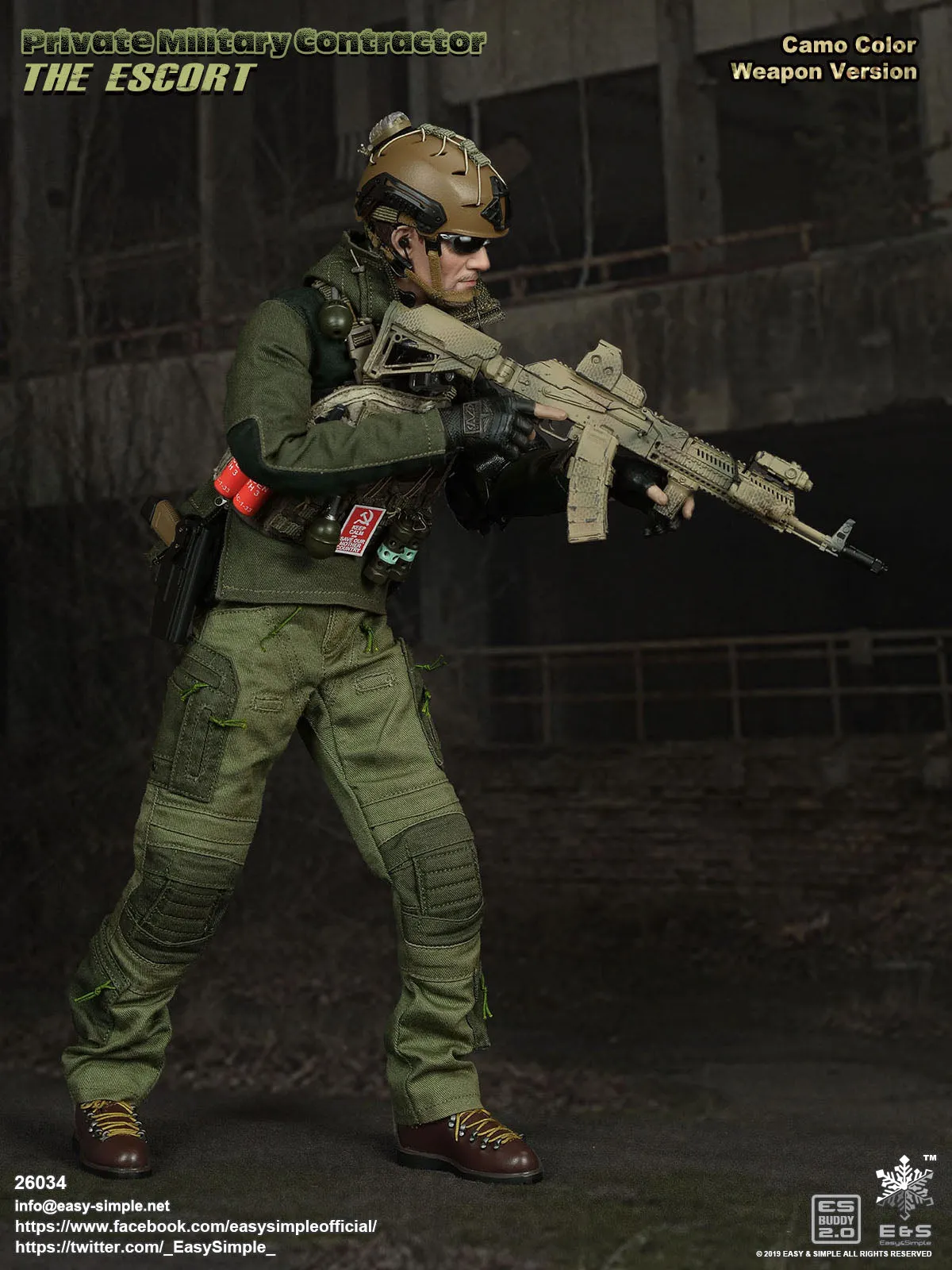 The Escort - Camo Gun Version - MINT IN BOX
