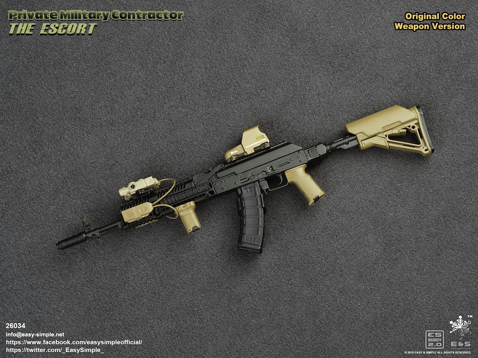 The Escort - Camo Gun Version - MINT IN BOX