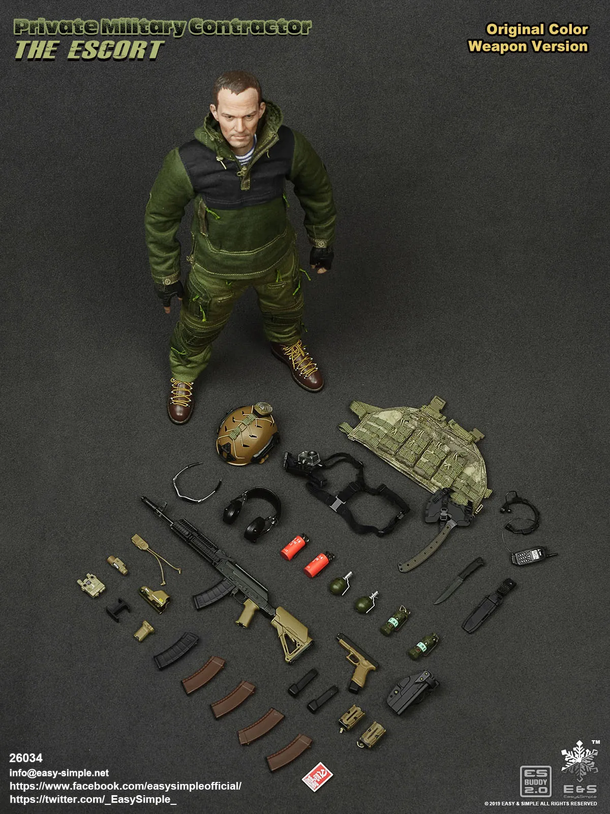 The Escort - Camo Gun Version - MINT IN BOX