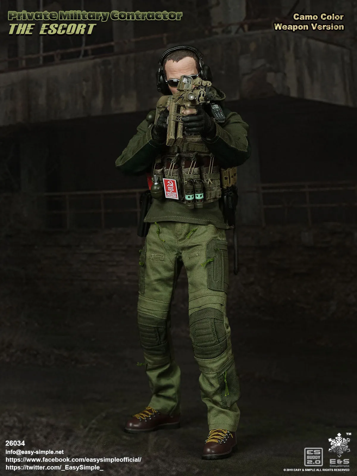 The Escort - Camo Gun Version - MINT IN BOX
